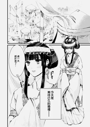 第29頁圖