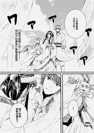 第33頁圖