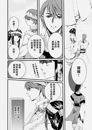第39頁圖