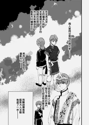 第40頁圖