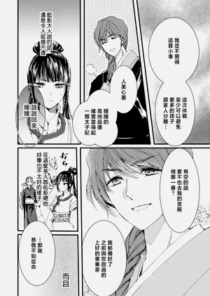 第64頁圖
