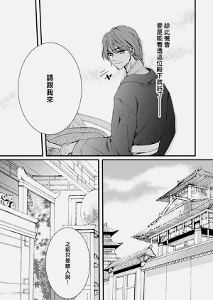 第65頁圖