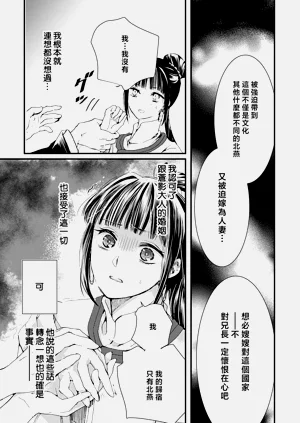 第68頁圖
