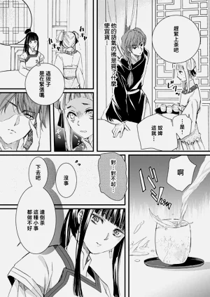第76頁圖