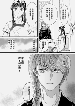 第77頁圖
