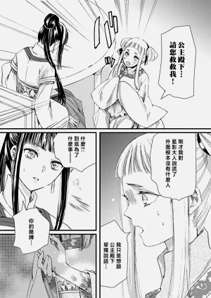 第79頁圖