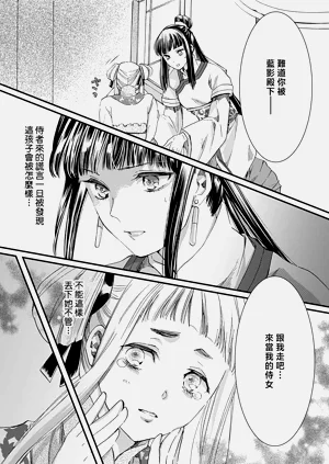 第80頁圖