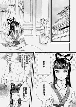 第81頁圖