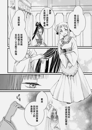 第82頁圖
