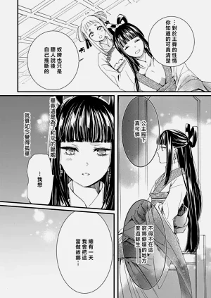 第84頁圖
