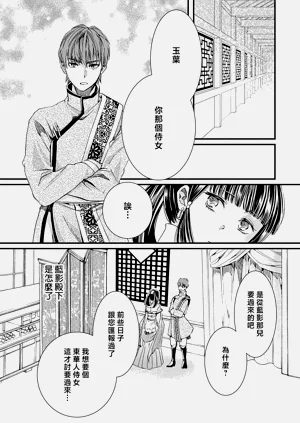 第85頁圖