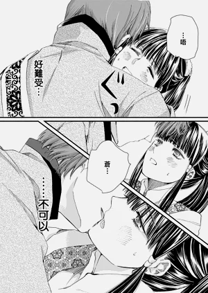 第89頁圖