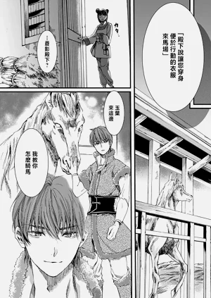 第99頁圖