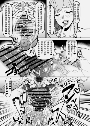 第29页图