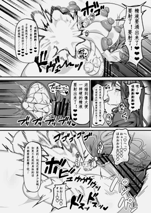 第30页图