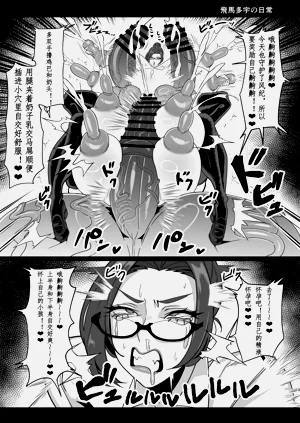 第37页图