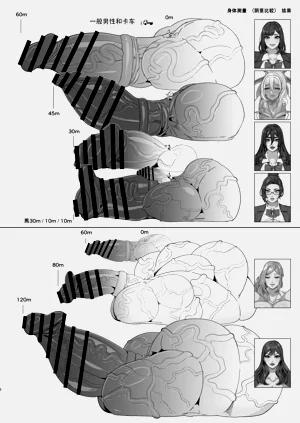 第40页图