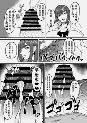 第7页图