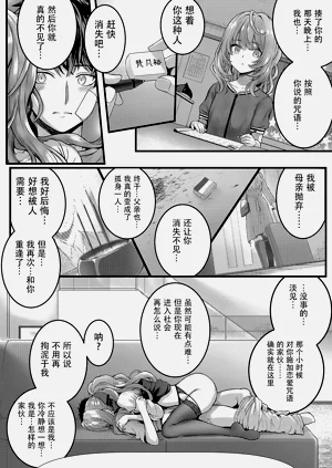 第19頁圖