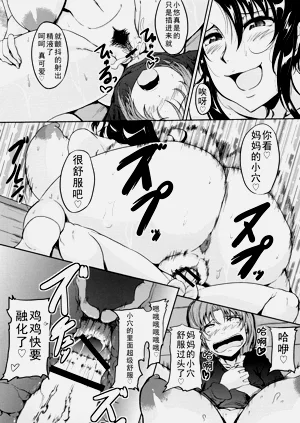 第16頁圖