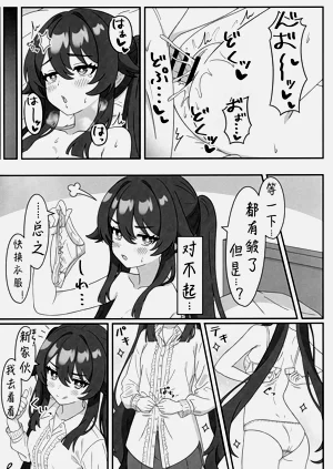第19頁圖