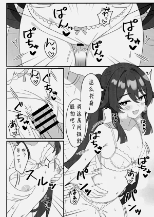 第9頁圖