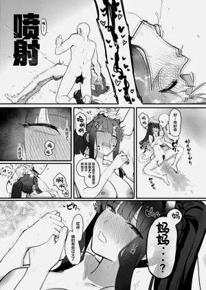 第19页图