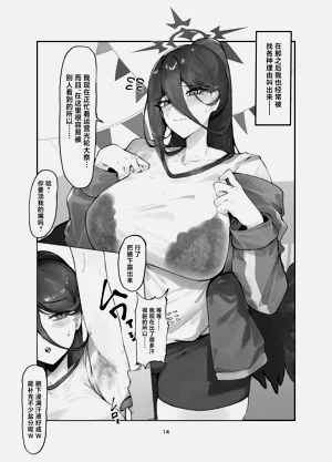 第14页图