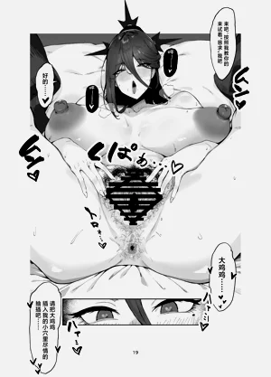 第19页图