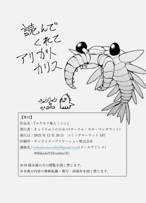 第23页图