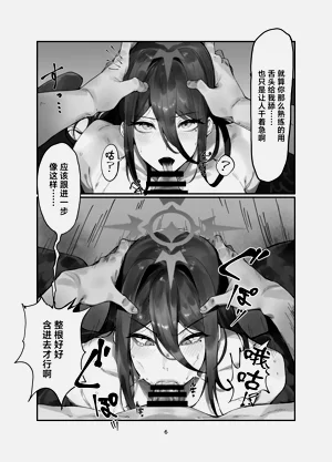第6页图