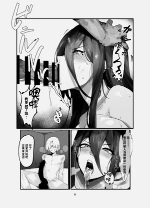 第8页图