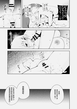 第103頁圖