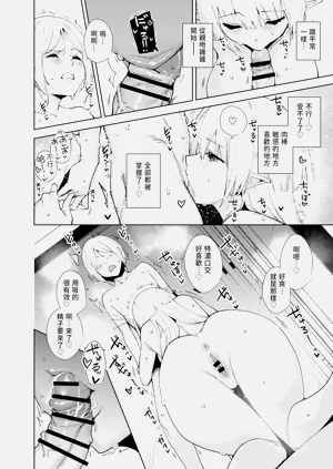 第138頁圖