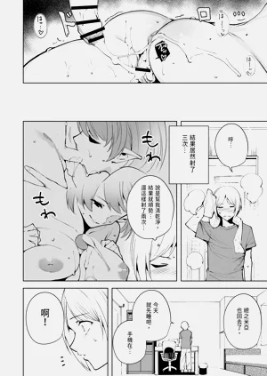第66頁圖