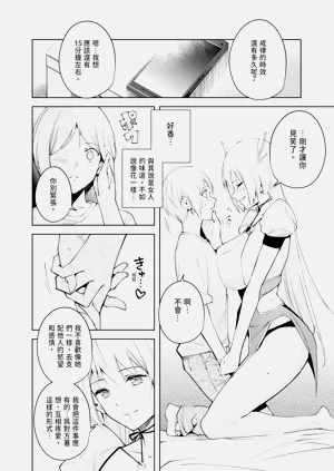 第88頁圖