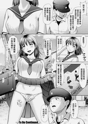 第50頁圖