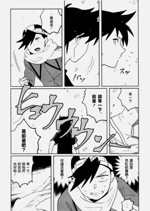 第11頁圖