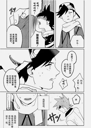 第16頁圖