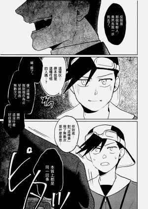 第18頁圖