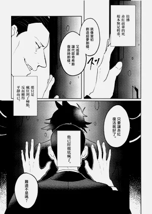 第22頁圖