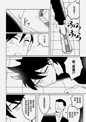 第23頁圖