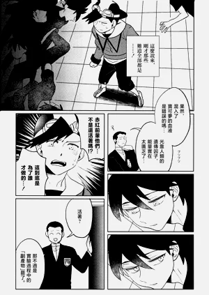 第24頁圖