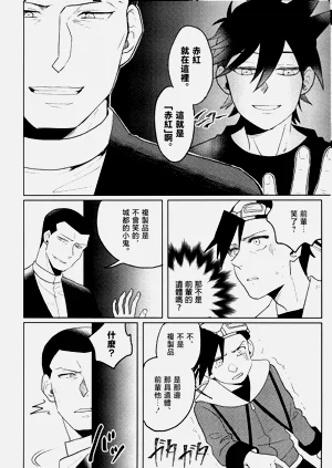 第25頁圖