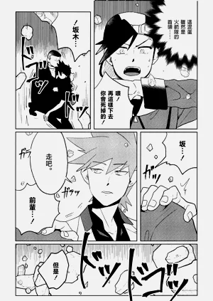 第28頁圖