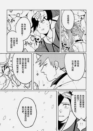 第30頁圖