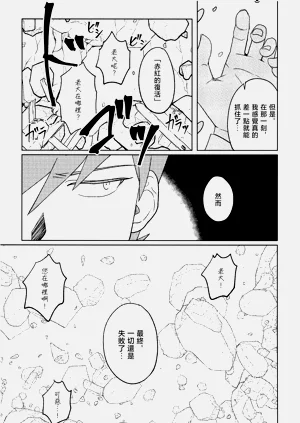 第32頁圖