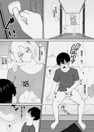 第8頁圖