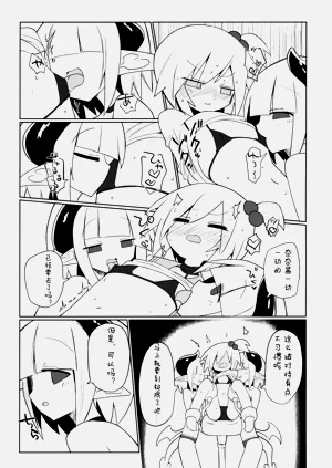 第12頁圖