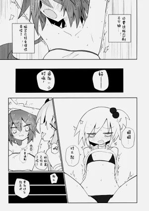 第16頁圖